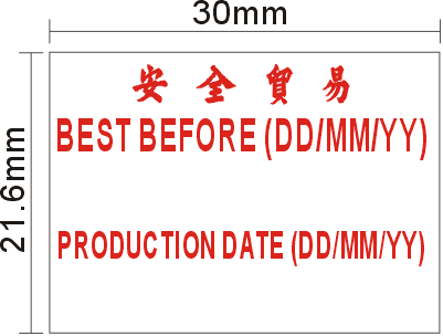 2YW label sample B